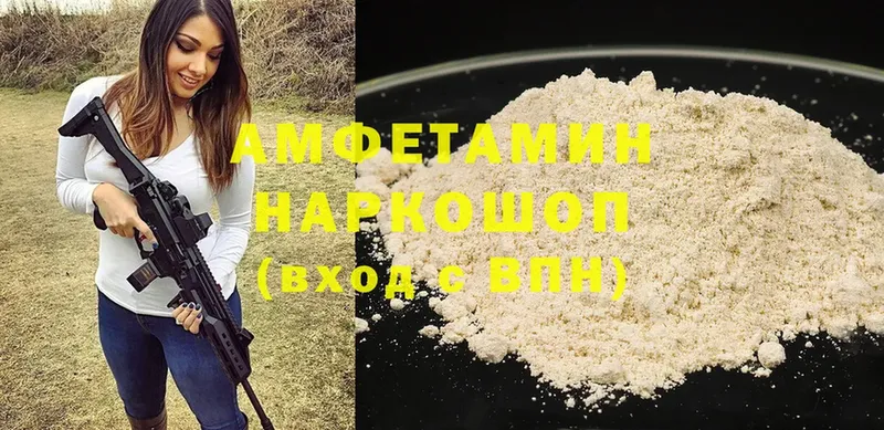 Amphetamine Premium  продажа наркотиков  Гаврилов-Ям 